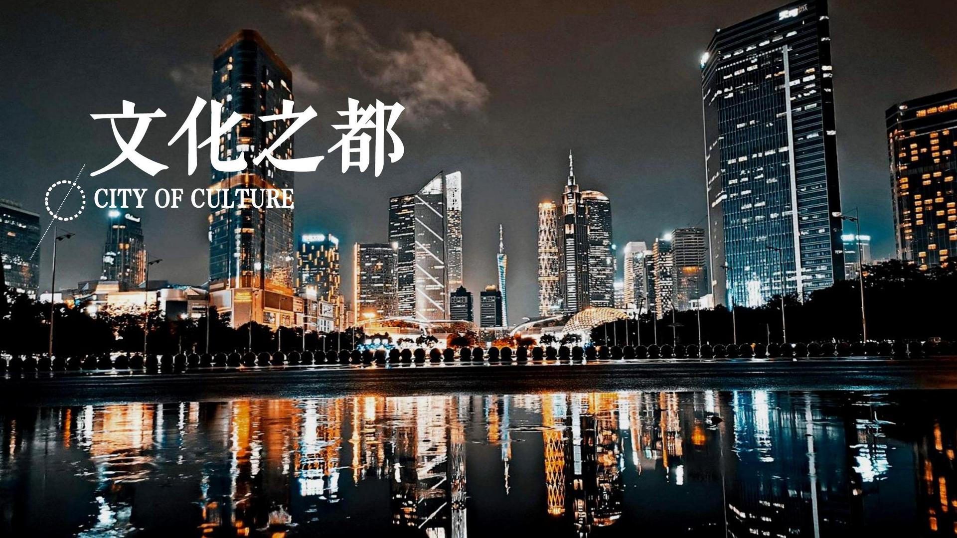 实验戏剧《边界线》